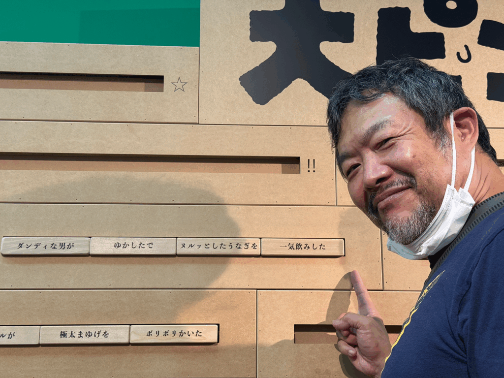 大ピンチ展で記念写真